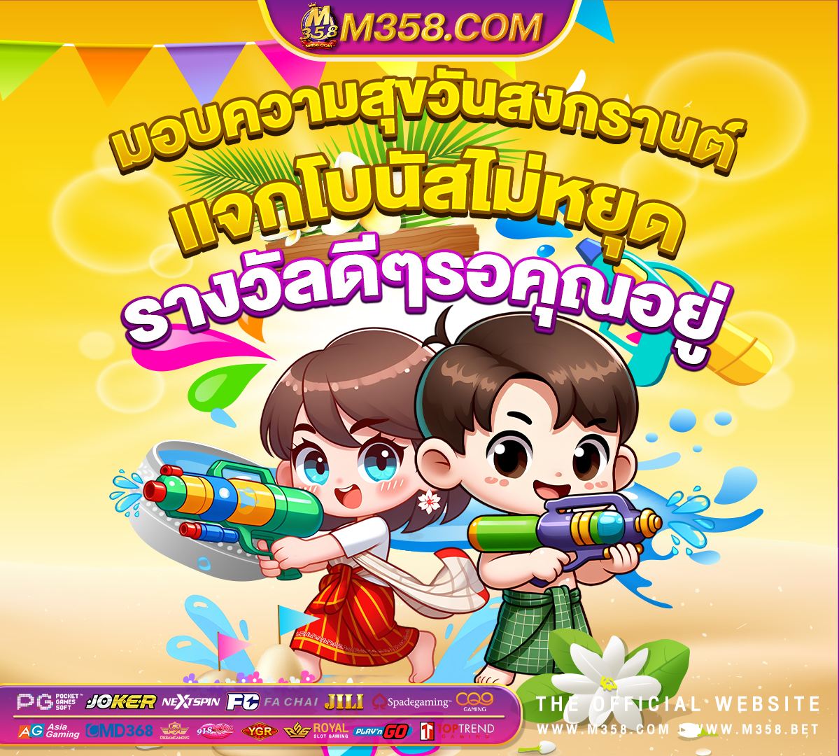 slot ฝาก 15 รับ 100 ล่าสุด casino games slots online